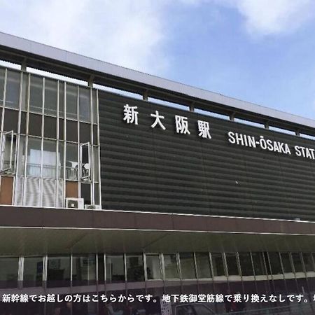 First Cabin Station Abenoso Osaka Exterior photo