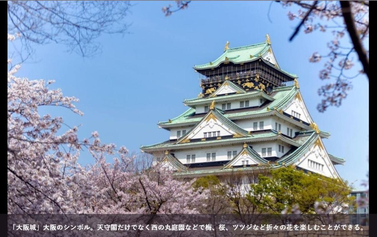 First Cabin Station Abenoso Osaka Exterior photo