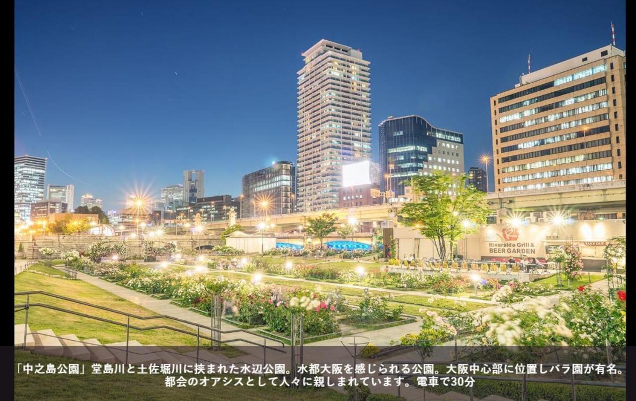First Cabin Station Abenoso Osaka Exterior photo
