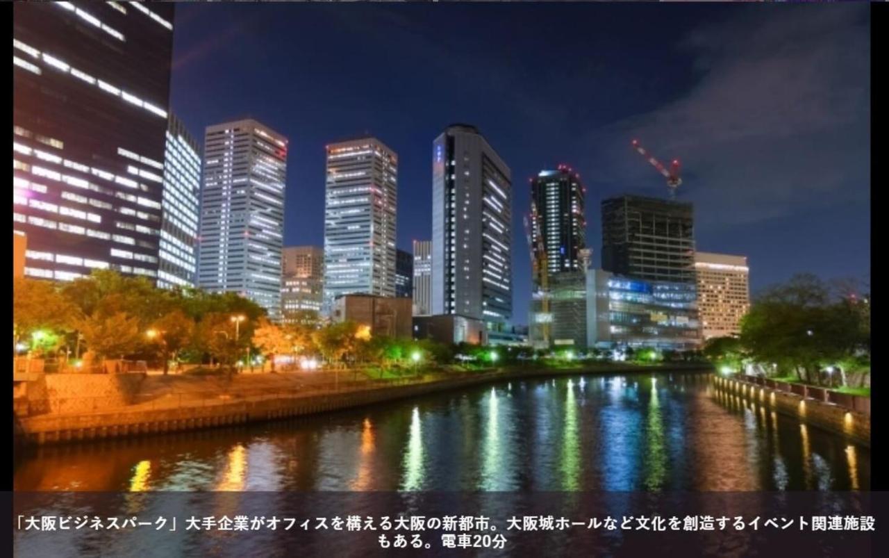 First Cabin Station Abenoso Osaka Exterior photo