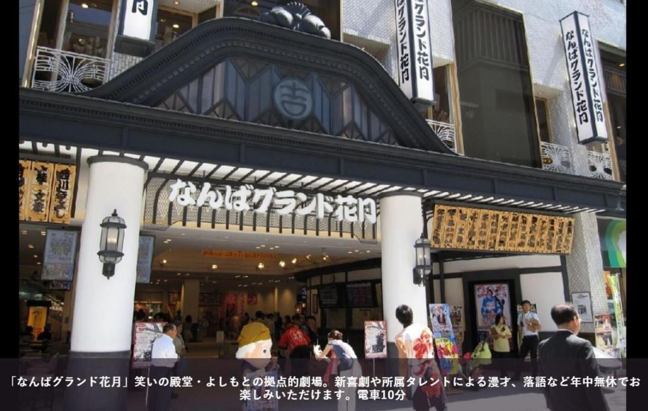 First Cabin Station Abenoso Osaka Exterior photo