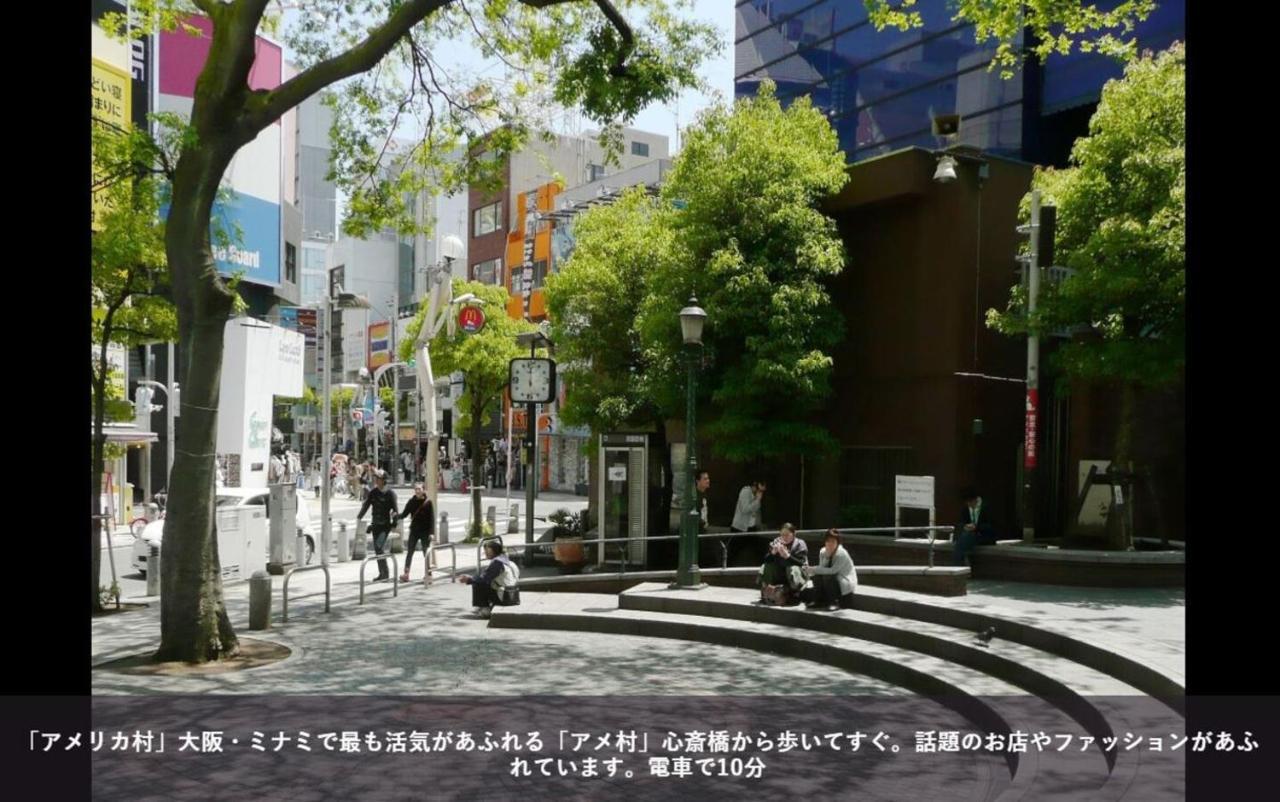 First Cabin Station Abenoso Osaka Exterior photo