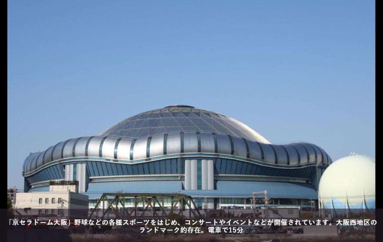 First Cabin Station Abenoso Osaka Exterior photo