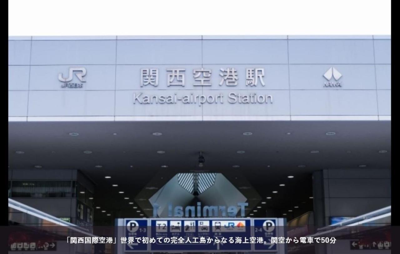 First Cabin Station Abenoso Osaka Exterior photo